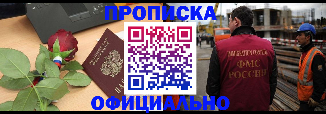 форма 3 в Никольском